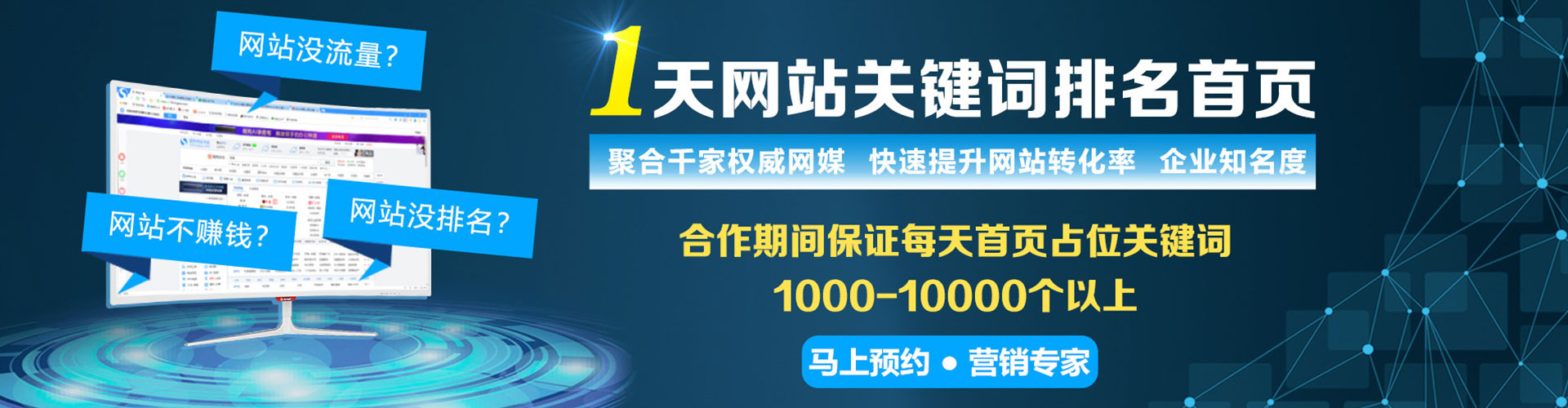 合作竞价代运营