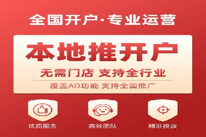 竞价广告平台端口开户的注意事项与技巧